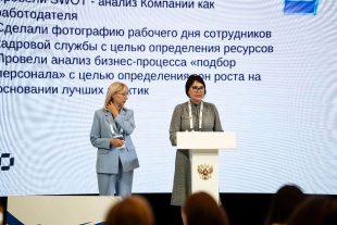 Ростовские кадровики представили свой проект на президентской платформе «Россия — страна возможностей»