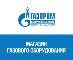 Газовые Магазины В Городе