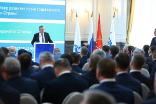 В Санкт-Петербурге  прошло  всероссийское  совещание компаний Группы «Газпром межрегионгаз»