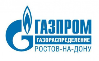 СООБЩЕНИЕ о проведении годового заседания общего собрания акционеров ПАО «Газпром газораспределение Ростов-на-Дону»