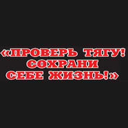 Правила пользования газом в быту