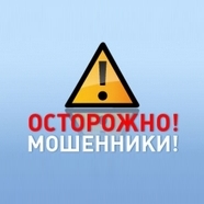 Компания «Газпром газораспределение Ростов-на-Дону» предупреждает об участившихся случаях мошенничества 