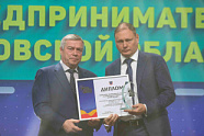 «Газпром газораспределение Ростов-на-Дону» награжден региональной премией #МЫВМЕСТЕ