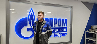 Ростовские газовики приняли участие в мероприятиях, посвященных дню среднего профессионального образования