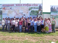 Экология