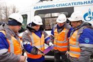Газовики в праздники на страже безопасности
