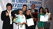 Покорители «Города невест»