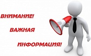 Изменения в Правилах подключения (технологического присоединения) объектов капитального строительства к сетям газораспределения