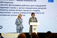 Ростовские кадровики представили свой проект на президентской платформе «Россия — страна возможностей»