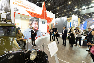 Подведены итоги Всероссийского конкурса СМИ «ПРО газ»