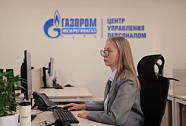 Центр управления персоналом «Газпром межрегионгаз ЕЦРК» автоматизировал подбор рабочих: время ответа рекрутеров сократилось до 3 минут