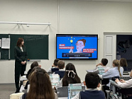 Урок безопасности