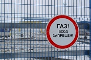 В Каменском районе Ростовской области завершилось проектирование газопровода-отвода к газораспределительной станции поселка Гусев