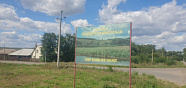 В Ростовской области построен межпоселковый газопровод для четырех населенных пунктов Чертковского района