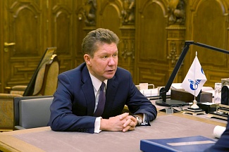 А.Б. Миллер Председатель Правления ПАО «Газпром»