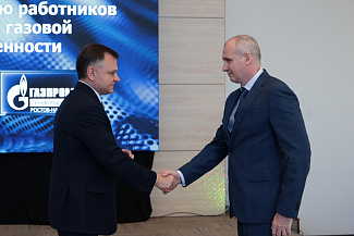 Профессиональный праздник