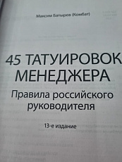 Единая команда для будущего: как мы становимся лидерами изменений