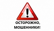 Сотрудники «Газпром газораспределение Ростов-на-Дону» совместно с полицейскими выявили пять фактов мошеннической деятельности лже-газовиков