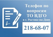Внимание! Уважаемые абоненты! Внимание! Уважаемые абоненты!