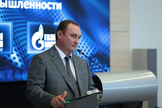 Профессиональный праздник