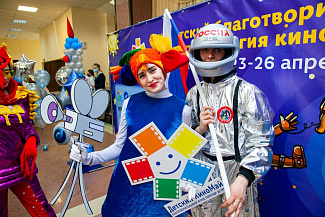 «Газпром газораспределение Ростов-на-Дону» выступил партнером IX детского благотворительного кинофорума “МАГИЯ КИНО”