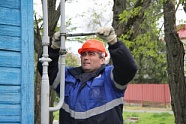 «Газпром газораспределение Ростов-на-Дону»  информирует