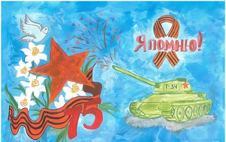 Ростовские газовики  подвели итоги конкурса детских рисунков «75 лет Победы в Великой Отечественной войне»