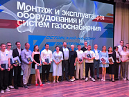 В Ростовском строительном колледже газовики вручили  выпускникам аттестаты