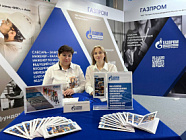Специалисты ПАО «Газпром газораспределение Ростов-на-Дону» приняли участие в образовательном фестивале