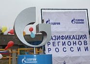 В Верхнедонском  районе Ростовской области газифицирован хутор