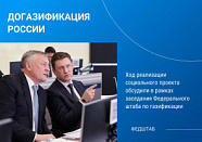  Более 798 тыс. домовладений в России уже подключены к газу в рамках догазификации 