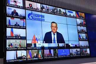 Генеральный директор «Газпром межрегионгаз» Сергей Густов