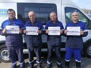 Сотрудники аварийно-диспетчерской службы ПАО «Газпром газораспределение Ростов-на-Дону» присоединились к флэш-мобу «Мы работаем для вас, оставайтесь дома ради нас»