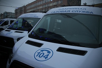 Автопарк компании «Газпром газораспределение Ростов-на-Дону» пополнился 12 единицами специализированного автотранспорта на газомоторном топливе