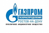 Газпром газораспределение Ростов-на-Дону» внедряет в компании систему рационализаторских предложений