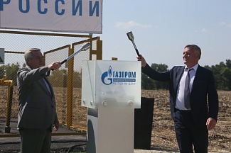 В Ростовской области введен в эксплуатацию новый газопровод