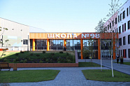 В Ростове-на-Дону газифицирована новая школа