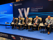 Конференция по инновациям в нефтегазовой отрасли