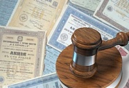 ПАО "Газпром газораспределение Ростов-на-Дону" уведомляет акционеров