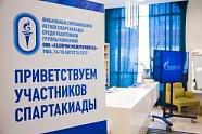 В Уфе стартовала   Спартакиада  «Газпром межрегионгаз»