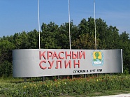 Комментарий ПАО «Газпром газораспределение Ростов-на-Дону» к информации о несчастном случае в Красносулинском районе Комментарий ПАО «Газпром газораспределение Ростов-на-Дону» к информации о несчастном случае в Красносулинском районе