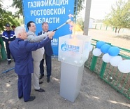 ПАО «Газпром газораспределение Ростов-на-Дону» газифицировало два поселка на востоке Ростовской области 