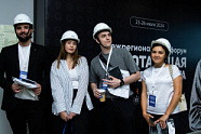 Донские газовики приняли участие в межрегиональном форуме «Работающая молодежь Юга»