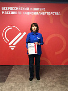 Специалист «Газпром газораспределение Ростов-на-Дону» стала призером Всероссийского конкурса массового рационализаторства 