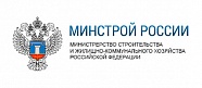 Минстрой России опубликовал инструкцию по безопасному использованию газа в быту 