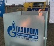 «Газпром газораспределение Ростов-на-Дону» обеспечил условия для газификации села Табунщиково в Ростовской области 