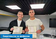 В Ростовском строительном колледже наши специалисты вручили второкурсникам свидетельства по профессии