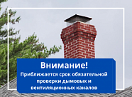 УВАЖАЕМЫЕ АБОНЕНТЫ! 